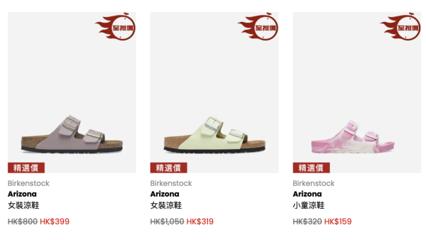 圖片來源：Catalog官網