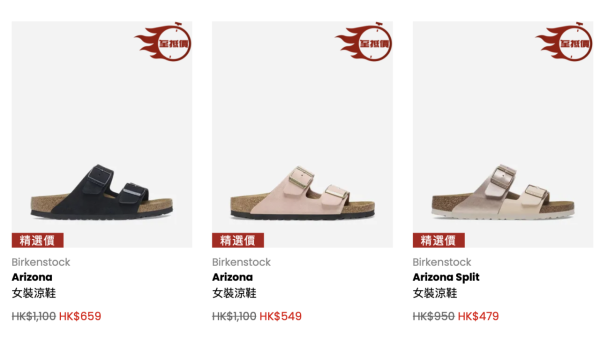圖片來源：Catalog官網