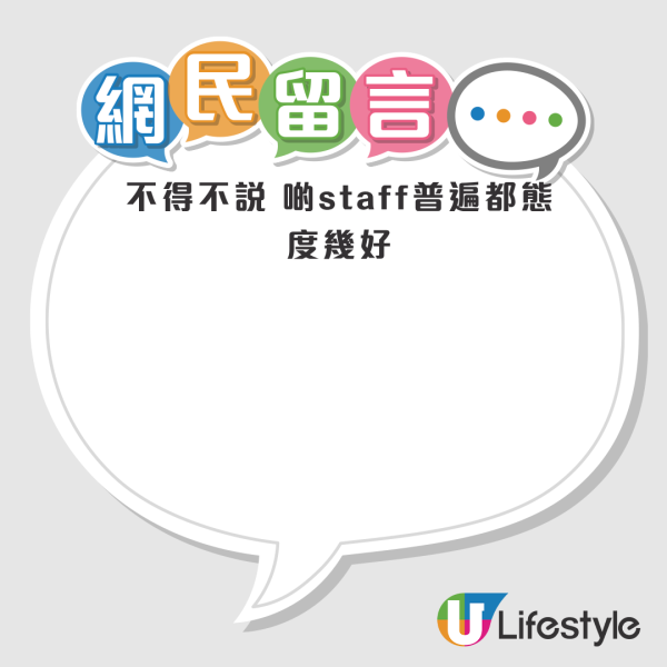 結業潮｜本地服裝品牌INTIQUE月底全線結業！上周推Hello Kitty聯乘即告別！10間門市結業優惠68折