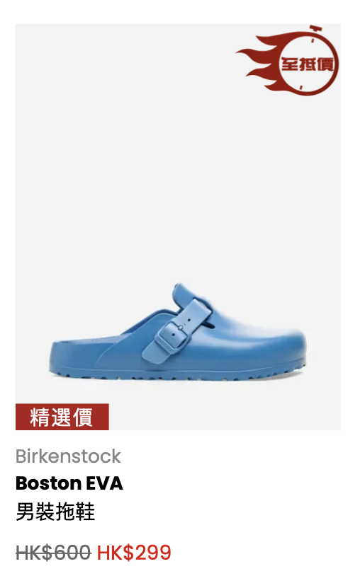 圖片來源：Catalog官網