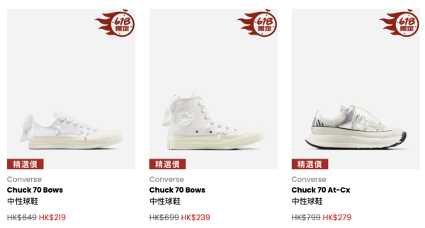圖片來源：Catalog官網