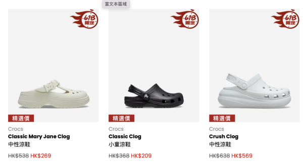 圖片來源：Catalog官網
