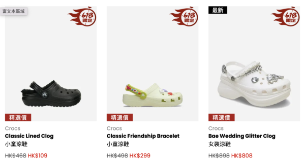 圖片來源：Catalog官網
