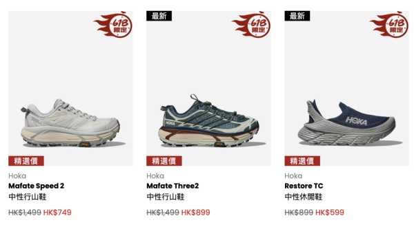 圖片來源：Catalog官網