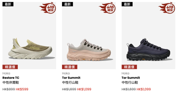 圖片來源：Catalog官網