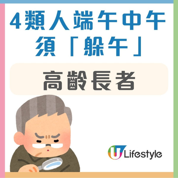 端午节习俗禁忌︱丙午年“最毒五月”磁场剧烈！做对5件事变身“最强招财日”（附10大端午节禁忌）