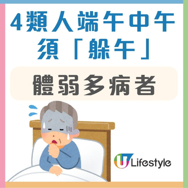 端午节习俗禁忌︱丙午年“最毒五月”磁场剧烈！做对5件事变身“最强招财日”（附10大端午节禁忌）