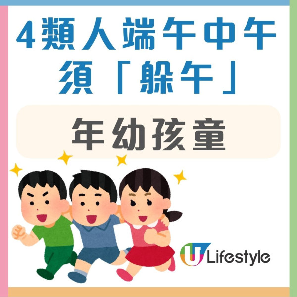 端午节习俗禁忌︱丙午年“最毒五月”磁场剧烈！做对5件事变身“最强招财日”（附10大端午节禁忌）