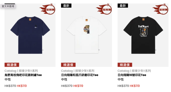 圖片來源：Catalog官網