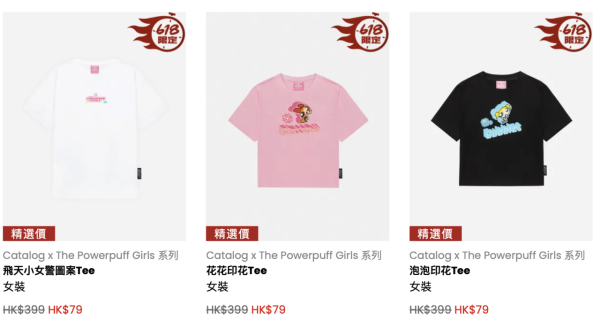 圖片來源：Catalog官網
