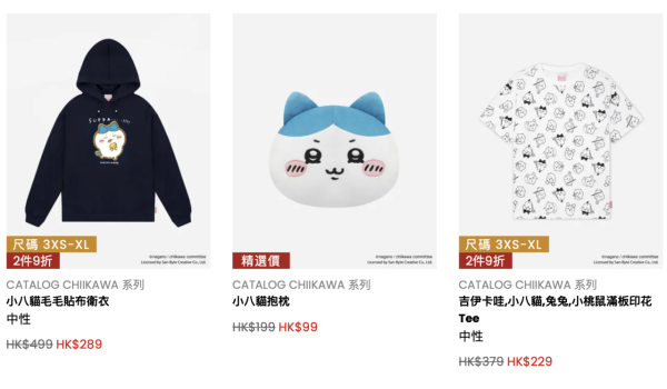 圖片來源：Catalog官網
