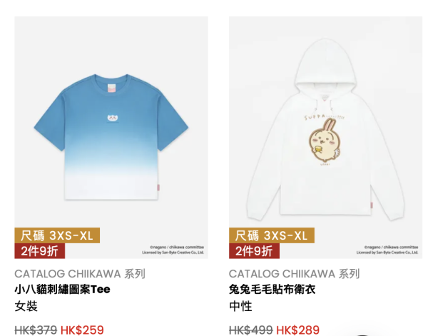 圖片來源：Catalog官網