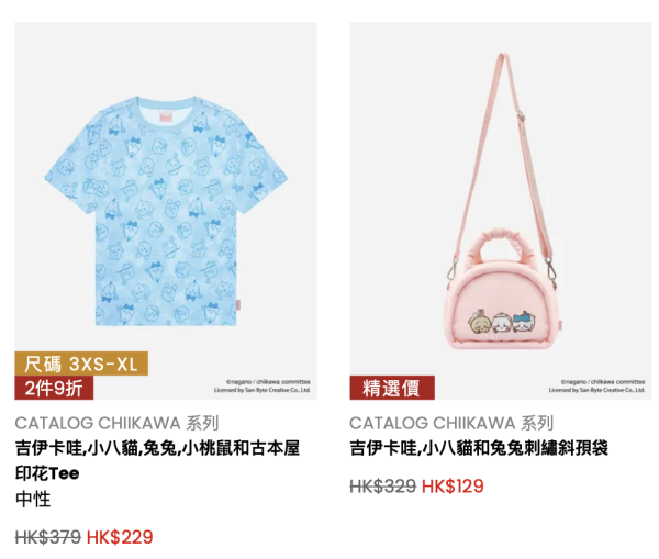 圖片來源：Catalog官網