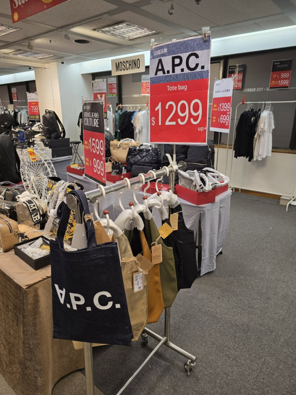 开仓优惠︱海港城名牌包开仓低至1.5折！699元起入手A.P.C. / MARC JACOBS / KARL LAGERFELD / MOSCHINO