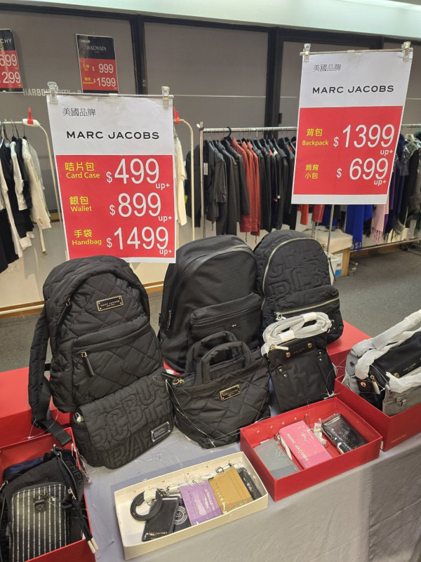 开仓优惠︱海港城名牌包开仓低至1.5折！699元起入手A.P.C. / MARC JACOBS / KARL LAGERFELD / MOSCHINO