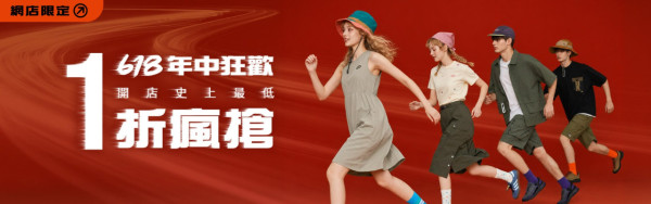 圖片來源：Catalog官網