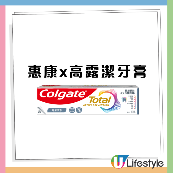 惠康買1物免費送$390贈品  28cm 深炒鑊連蓋／唯潔雅衛生紙／殺菌洗衣珠 買史雲生清雞湯再送營多撈麵！