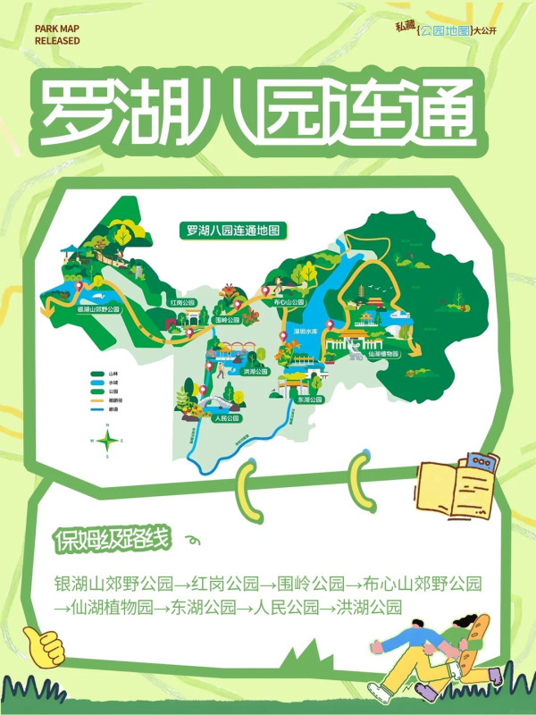 深圳羅湖新地標！東湖公園湖光塔日夜景超靚 19.5米高白色螺旋塔＋360度觀景台 