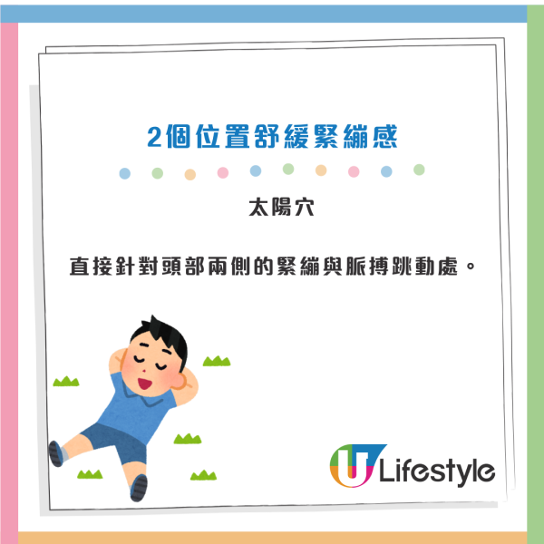 退热贴不只发烧用!5大隐藏神级用法大公开:贴哪个位置=行走空调/失眠安睡恩物