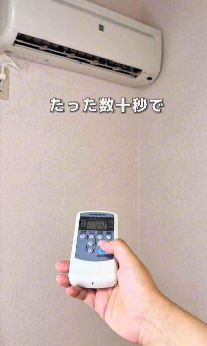 照片來源：Instagram@eri_kurashi__