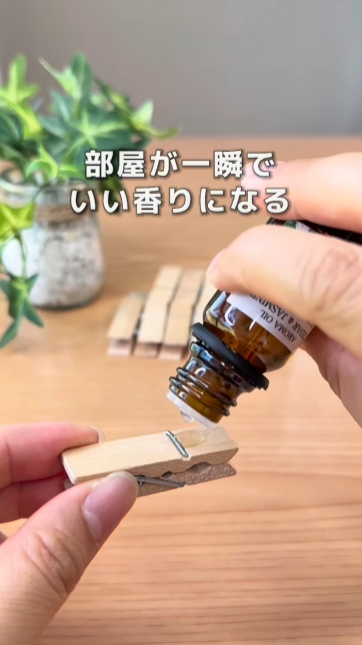 照片來源：Instagram@eri_kurashi__
