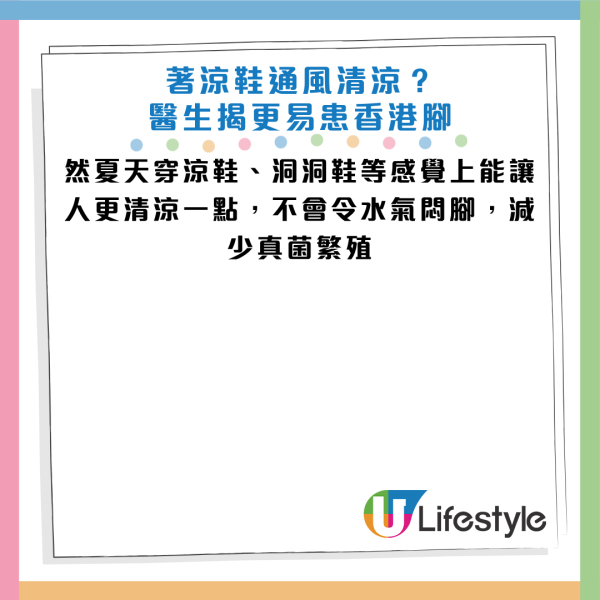 图片来源：Facebook@健康肌肤美妍实验室 - 曾德朋医师