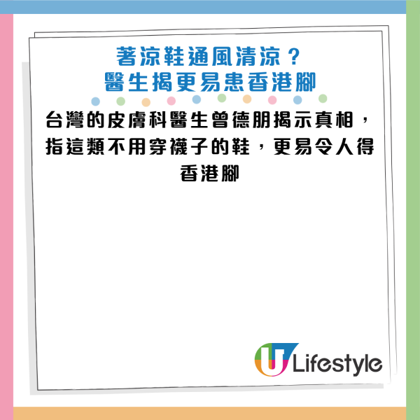 图片来源：Facebook@健康肌肤美妍实验室 - 曾德朋医师