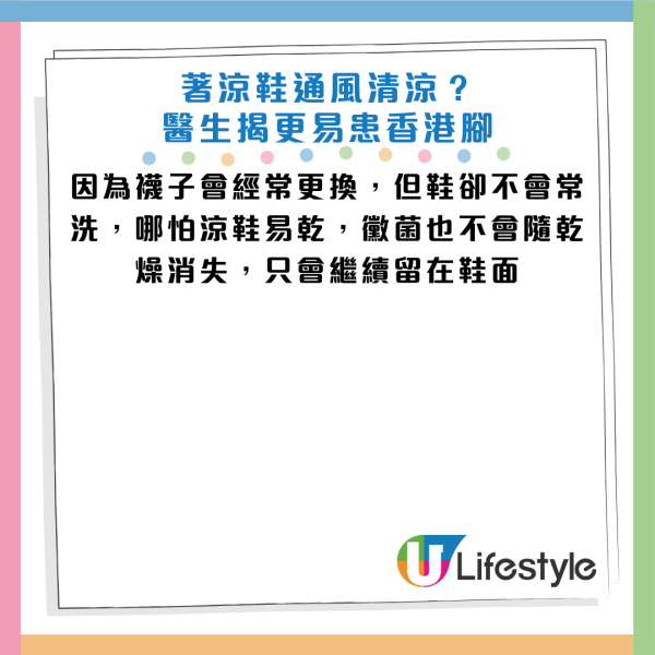 图片来源：Facebook@健康肌肤美妍实验室 - 曾德朋医师
