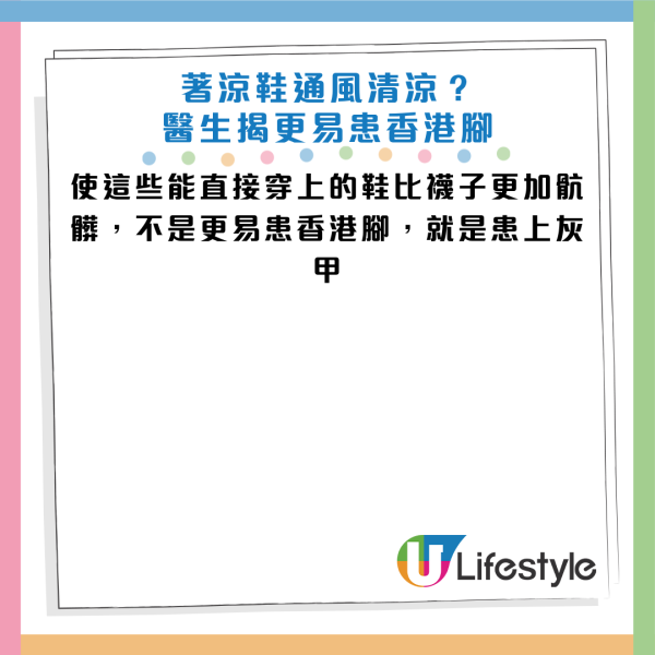 图片来源：Facebook@健康肌肤美妍实验室 - 曾德朋医师