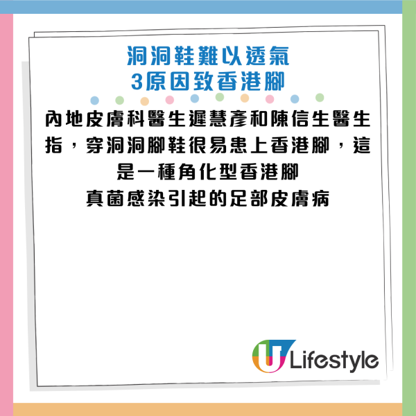 图片来源：《人民日报健康客户端》