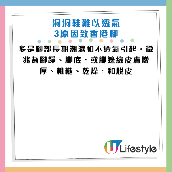 图片来源：《人民日报健康客户端》