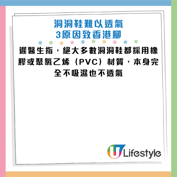图片来源：《人民日报健康客户端》