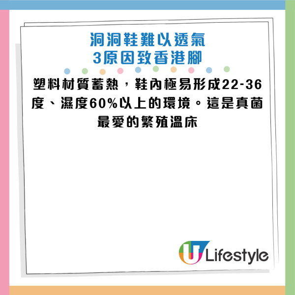 图片来源：《人民日报健康客户端》