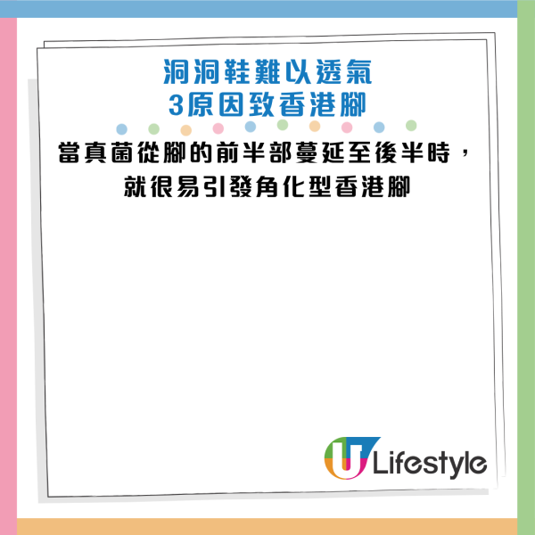 图片来源：《人民日报健康客户端》