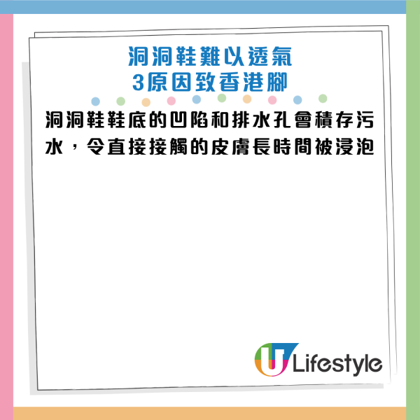 图片来源：《人民日报健康客户端》