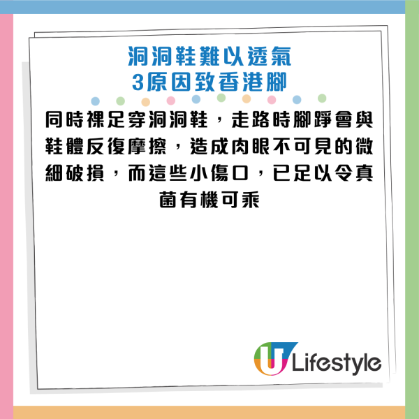图片来源：《人民日报健康客户端》
