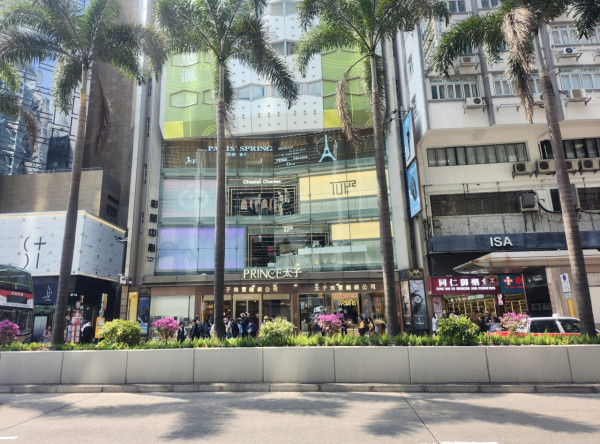 尖沙咀免費派道地極品茶飲！教1招輕鬆換領無糖茶／即睇派發地點＋時間表 (快閃2日)