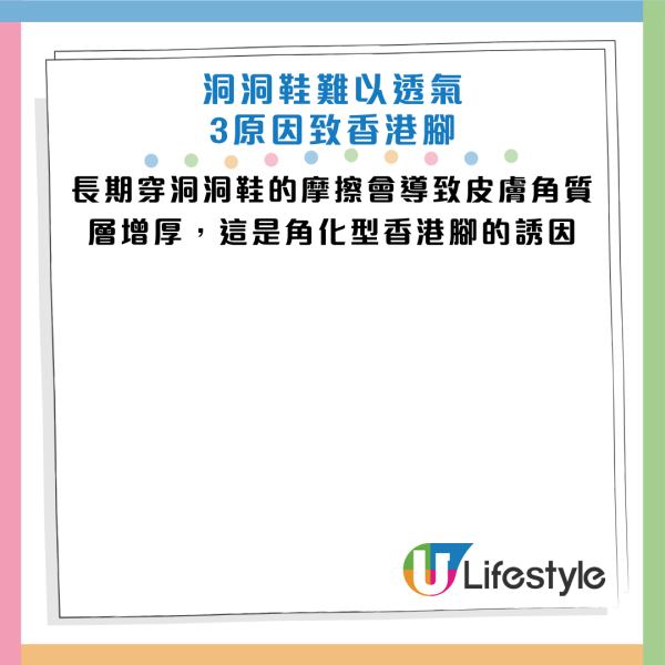 图片来源：《人民日报健康客户端》