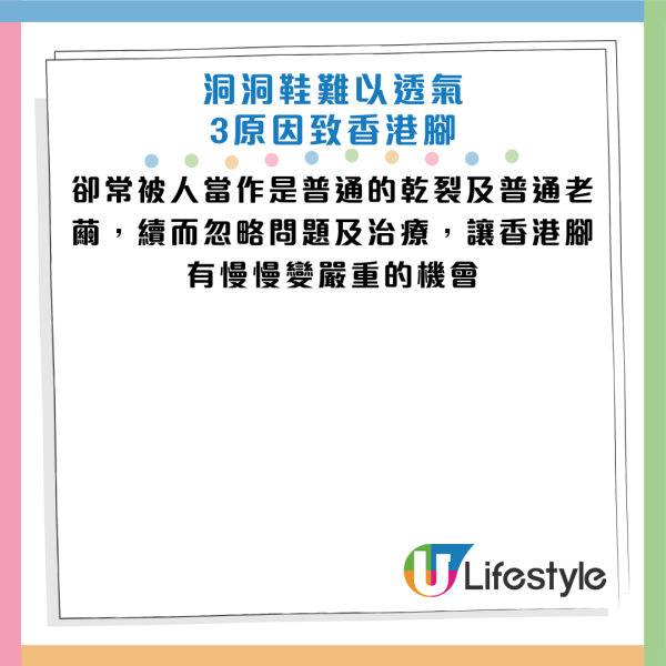图片来源：《人民日报健康客户端》