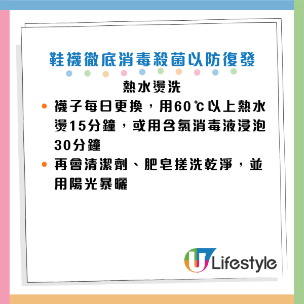 图片来源：《人民日报健康客户端》