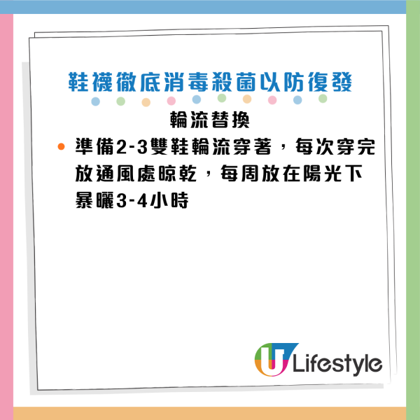 图片来源：《人民日报健康客户端》