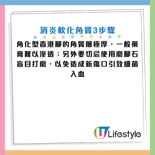 图片来源：《人民日报健康客户端》