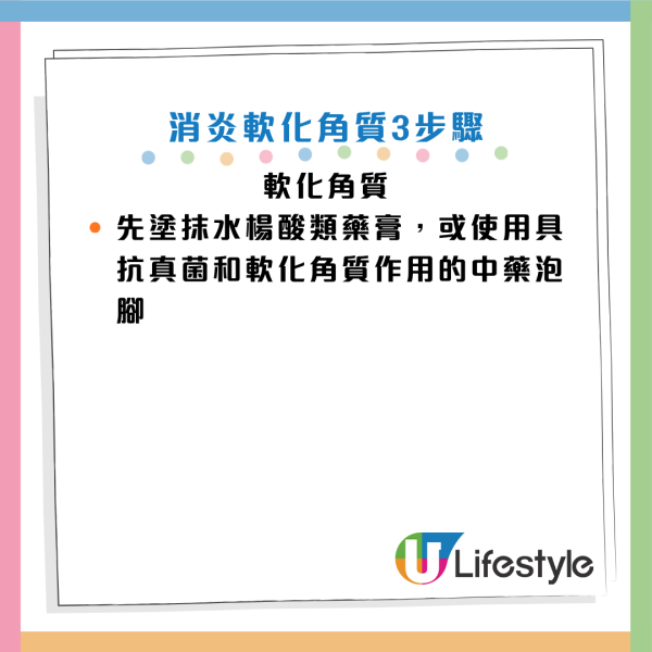 图片来源：《人民日报健康客户端》