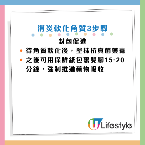 图片来源：《人民日报健康客户端》