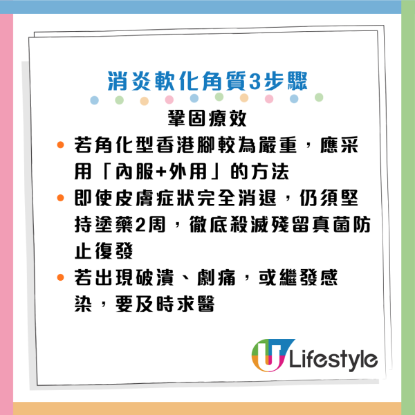 图片来源：《人民日报健康客户端》