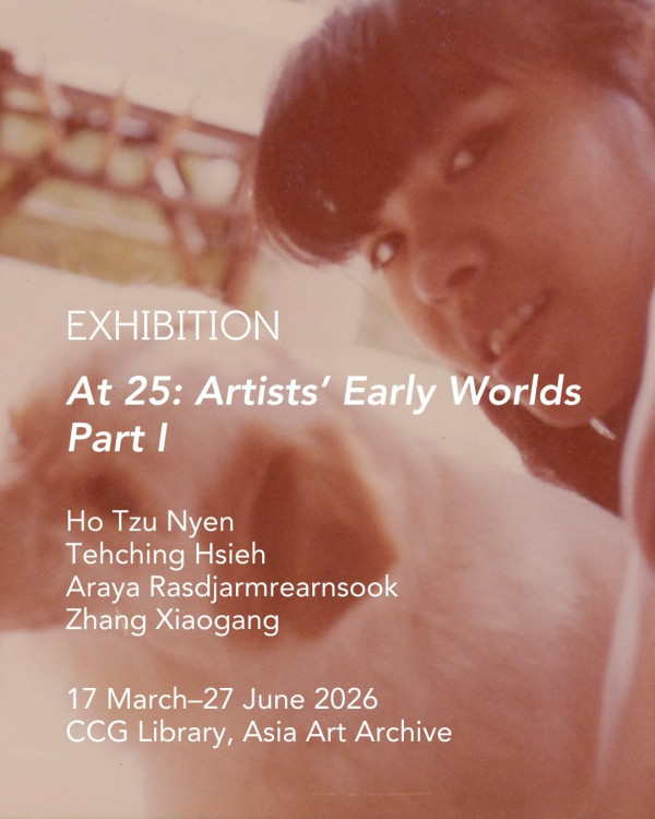 At 25: Artists’ Early Worlds展覽（來源：亞洲藝術文獻庫Instagram）