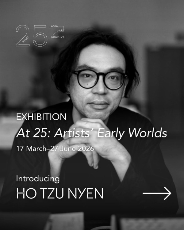At 25: Artists’ Early Worlds展覽（來源：亞洲藝術文獻庫Instagram）