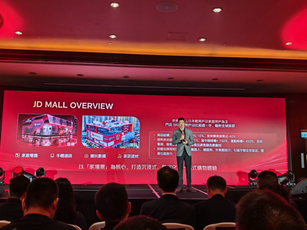 京東MALL灣仔三萬呎迎戰618！免費﻿充電+手機貼膜 購物退換條件超大方【附 iPhone 9折/HSBC簽卡即減等著數】
