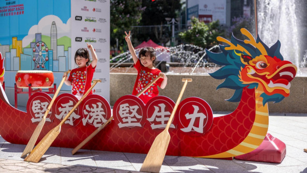 2026永明香港國際龍舟節（圖片來源︰旅發局）