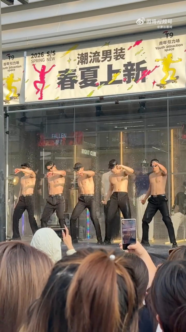 內地服裝商場淡季出奇招吸客！推出「半裸男團」街頭熱舞引爭議 